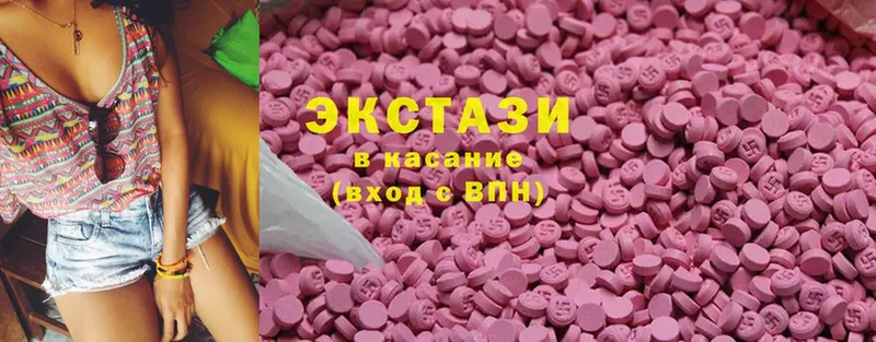 где купить наркотик  Канаш  ЭКСТАЗИ mix 