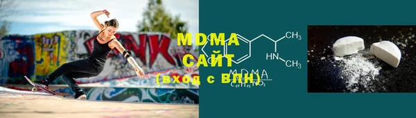 MDMA Белокуриха