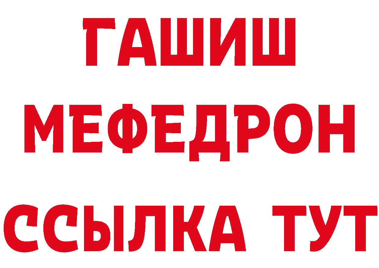 ГЕРОИН афганец как зайти это МЕГА Канаш