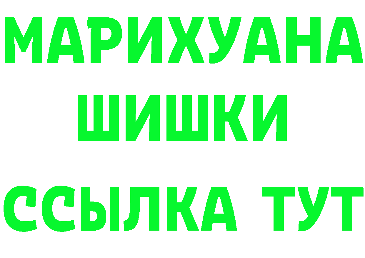 ТГК концентрат вход дарк нет ОМГ ОМГ Канаш