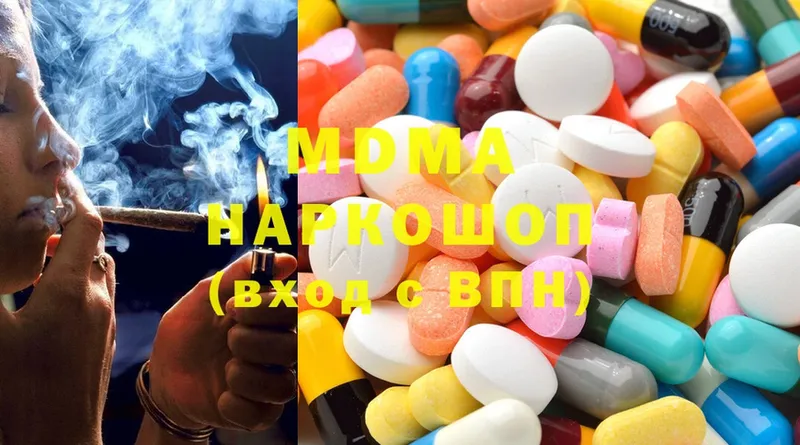 MDMA молли  ОМГ ОМГ ТОР  маркетплейс телеграм  Канаш 